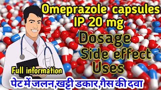 Omeprazole capsule IP 20mg in hindi  Omeprazole capsule  omeprazole 20 mg  Omeprazole [upl. by Whiting]