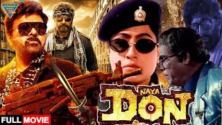 Naya Don Gang Leader Hindi Dubbed Full Length Movie  Chiranjeevi  Eagle Hindi Movies [upl. by Alleris]