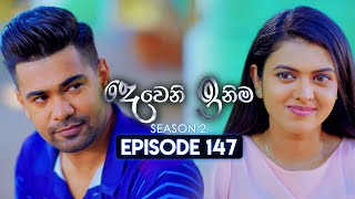 Deweni Inima දෙවෙනි ඉනිම  Season 02  Episode 147  01st May 2024 [upl. by Ahsitil]