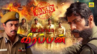 Wanted Veerappan  Veerappn StorySuper Hit Tamil Full Movie  HDPolice ActionHDTamildigital [upl. by Ihel]