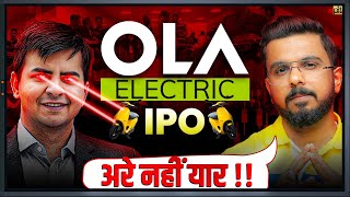 OLA Electric IPO Review  Share Market Latest IPO Analysis [upl. by Onaicul395]