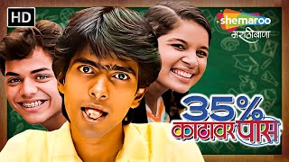 Kalubai Pavli Navsala Full Movie  काळूबाई पावली नवसाला  Superhit Devotional Marathi Film [upl. by Harsho]