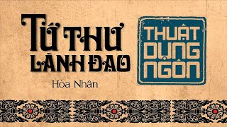 Sách Nói Tứ Thư Lãnh Đạo  Thuật Dụng Ngôn  Chương 1  Hòa Nhân lanhdao [upl. by Hovey276]