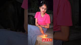 🎇 Diwali Mana li😃😂rkdhamal viralvideo funny [upl. by Akitnahs904]