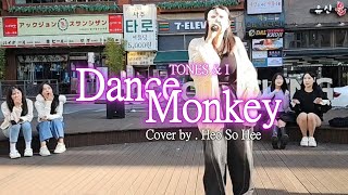 범프리카님 복면가왕 TONES AND I  DANCE MONKEY COVER BY 허소희 HEOSOHEE [upl. by Ynwat]