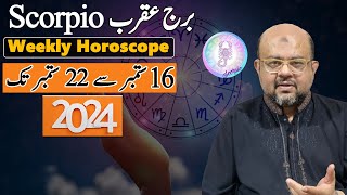 Weekly Horoscope Star Scorpio  16 Sept To 22 September  Astrologer Dr Muhammad Ali [upl. by Nacim878]