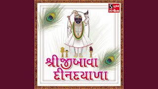 Shreeji Bawa Din Dayala [upl. by Yaffit]