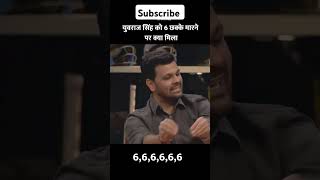 yuvraj singh 6 six [upl. by Ettereve]