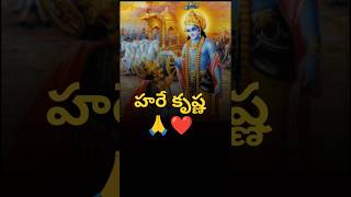 హరే కృష్ణ 🙏 Welcome Tu Abhi Facts YouTube channel Love You My y YouTube Family ❤️  radhakrishna [upl. by Haidedej]