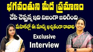 ASP CID Saritha Exclusive Interview  ఈ వీడియో చూస్తే జీవితం అంటే ఏమిటో తెలుస్తుంది  SumanTvKrishna [upl. by Hainahpez352]