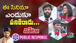 Nota Movie Public Talk  Public Response  Vijay Devarakonda  Mehreen  NTV ENT [upl. by Yellas48]