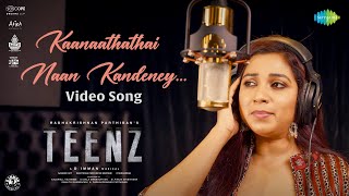 Kaanaathathai Naan Kandeney  Video Song  Teenz  Shreya Ghoshal  DImman Radhakrishnan Parthiban [upl. by Svensen]