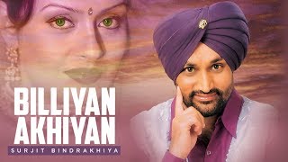 quotBilliyan Akhiyan Surjit Bindrakhiyaquot  Full Song  Punjabi Songs [upl. by Aisital]