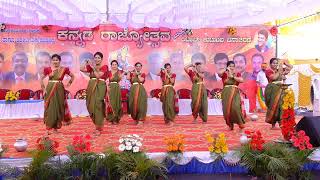 ಜಾನಪದ ನೃತ್ಯ ಕನ್ನಡ ರಾಜ್ಯೋತ್ಸವ kannada folk dancekannada Rajyostava 😍 with audio [upl. by Kipper]