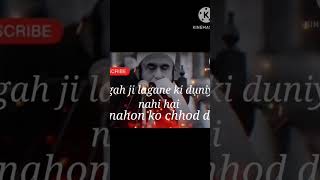 Jagah ji lagane ki duniya nahin hai Maulana Tariq Jameel ka bayan [upl. by Umberto]