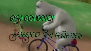 Odia cartoons comedy byTinna music [upl. by Rowell667]