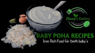 Quick Home made poha Recipe 6 monthbabies [upl. by Jeroma746]