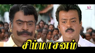 Tamil new movie Tamil full HD 2024 10807204k [upl. by Arber]