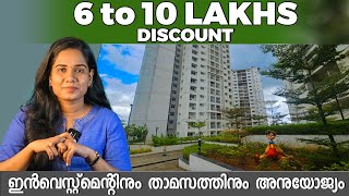 6 to 10 Lakhs Discount😳 2 Bhk Flat For Sale In Kakkanad Kochi  Special Offer [upl. by Eatnohs679]