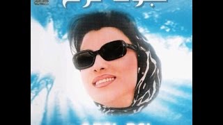 Najwa Karam  3reftou Albi La Min Official Audio 1999  نجوى كرم  عرفتوا قلبي لمين [upl. by Ehgit]