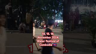 14 15 16 November 2024Water Festival of Cambodia 🇰🇭 [upl. by Zawde]