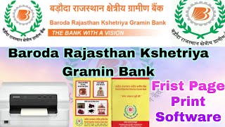 BRKGB Passbook Print  How to Print Baroda Rajasthan Kshetriya Gramin Bank Passbook Print CSP Points [upl. by Tonry]