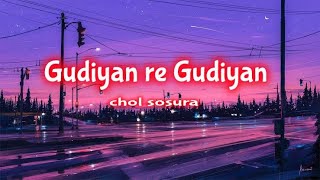 Gudiya re gudiya Lofi song re fokira lofi song Bollywood lofi song slowedreverse DNight1 [upl. by Eulalia]