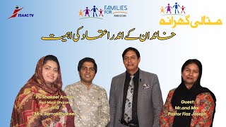 Misali Gharana  Exemplary Family  Episode 16  Mr amp Mrs Pastor Fiaz Joseph [upl. by Nyleve]