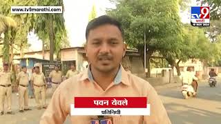 Nashik Election Preparation  नाशिकमधील 15 विधानसभा मतदारसंघासाठी मतदान प्रक्रियेची अंतिम तयारी [upl. by Nee]