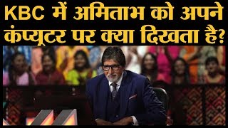 Kaun Banega Crorepati में Amitabh Bachchan को सभी जवाब पहले से पता होते हैं  KBC Quiz Show [upl. by Orual]