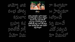 Ammo Ammayena Lyric Song ❤️👸 Vasantham Movie  Venkatesh  Aarthi Agarwal [upl. by Imefulo256]