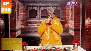 SADHANA SANJIVANI  EP 240  KAMAL NAYANACHARYA  GNN HDTV  AP1HD TV [upl. by Ramunni796]