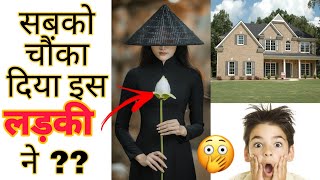 ये क्या कर दिया लड़की ने 🙄 shorts fact in hindi [upl. by Aerdnaz]