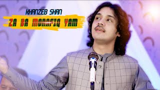 Za Ba Munafiq Yum  Khanzeb Shan Official  Pashto New Song 2024 [upl. by Suh369]