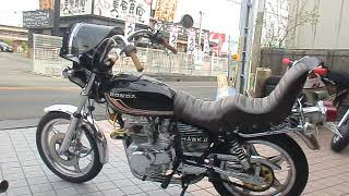 旧車會 HONDA HAWK ホンダホーク HONDA CB250T やかんタンク バブ [upl. by Tiernan]