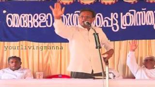 Malayalam Christian Sermon  Royal Priesthood by PrP T Thomas [upl. by Katherina472]