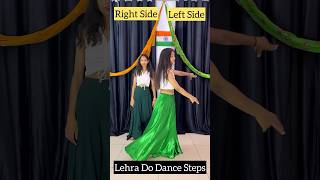 Lehra Do Song Dance Steps  Learn Dance In 40 Sec  Independence Day Special Dance shorts ytshorts [upl. by Herodias]