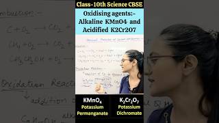 What are oxidising agents KMnO4 and K2Cr2O7 oxidation science chemistry chemicalreaction kmno4 [upl. by Marnie]