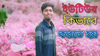 কিভাবে কবুতর পালার শুরু করবেন আপনি [upl. by Adneral]