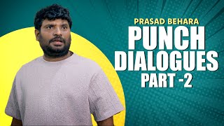 Prasad Behara Punch Dialogues  Part  2  Vindhya Vihari  Prasad Behara comedy  Cine Masti [upl. by Floyd]