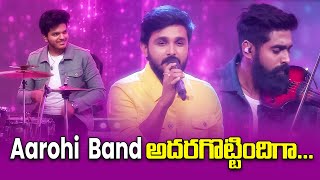 Aarohi Band Songs Performance  Pellam Vaddu Party Muddu  ETV New Year Spl Event [upl. by Arreic]