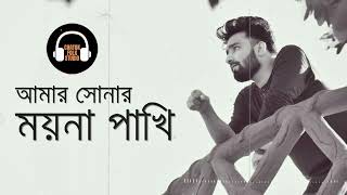 Amar Sonar Moyna Pakhi ft Adnan Mustafa  Bangla New Song  Folk Studio Bangla Song 2018 [upl. by Martynne]