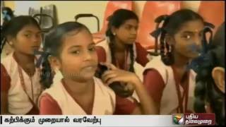 Special report Rush in Chennai government schools for admission [upl. by Liatrice]