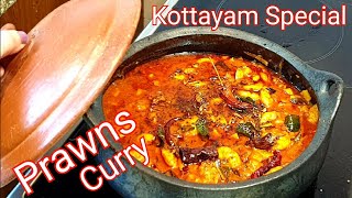 Prawns Curry  Kottayam Special Prawns Curry Shrimp Curry  ഷാപ്പിലെ കൊഞ്ച് കറി Sea food recipe [upl. by Felizio]