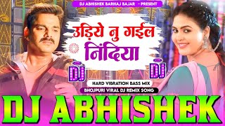 udiye nu gayil nidiya pawan Singh Instagram Viral Hard Vibration Bass Mix Dj Abhishek Barhaj Bajar [upl. by Tom]