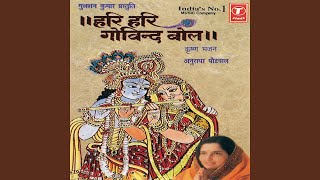 He Krishna Govind Hare Murare [upl. by Ijnek]