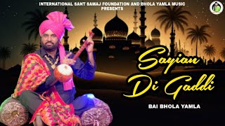 Sayian di Gaddi  Official Full Song   Bai Bhola Yamla  Sant Hari Singh Data Makim shah Song [upl. by Ramat]