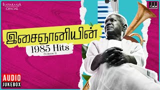 இசைஞானியின் 1985 Hits Volume 1  Maestro Ilaiyaraaja  Evergreen Song in Tamil  80s Songs [upl. by Wheaton]