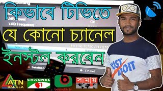 How to Install TV Channels In Receiver  Install bangla Channels In TV Free [upl. by Malony679]