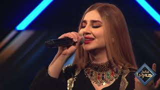 Samira Karzan  Taqa Shox تاقە شۆخ \ Live Performance [upl. by Hosbein]